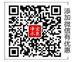 宜臣微信