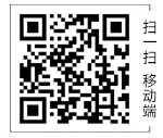 宜臣移动端